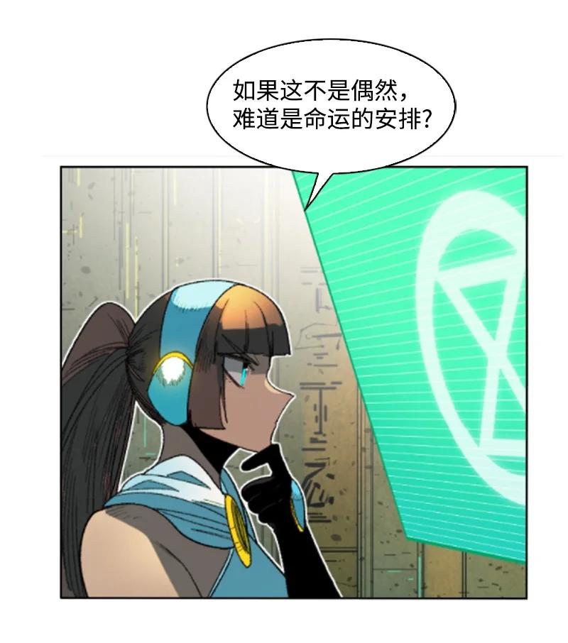 143 绝处逢生98
