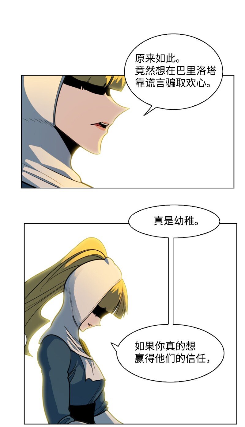 197 坦诚相待102