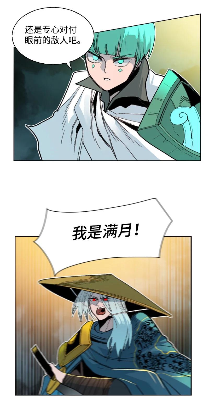 167 弑神22