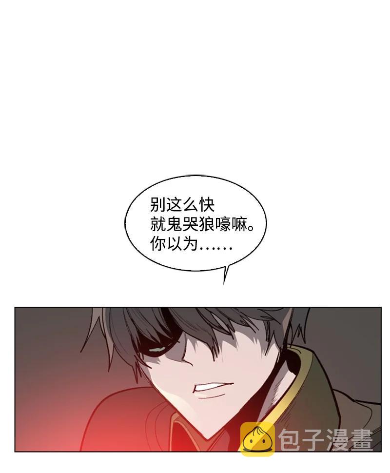 88 玩弄人心89