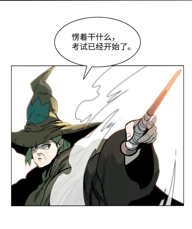 75 起点25