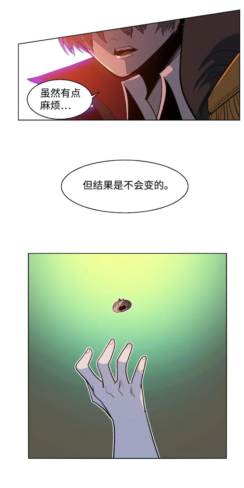165 只身赴战90