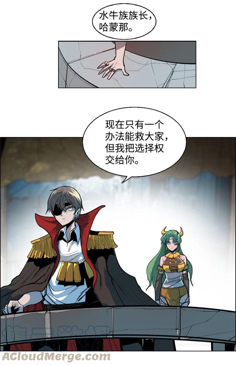 30 海螺扩音器30