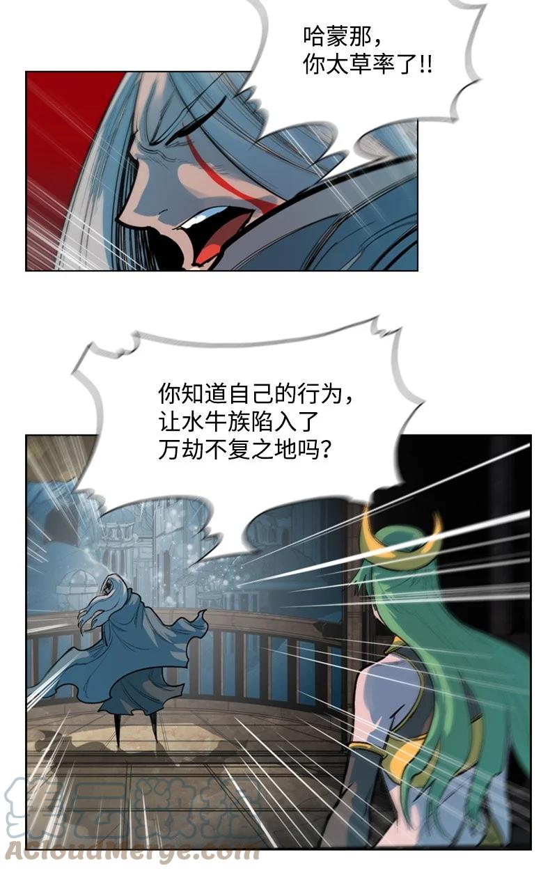 17 叛徒24