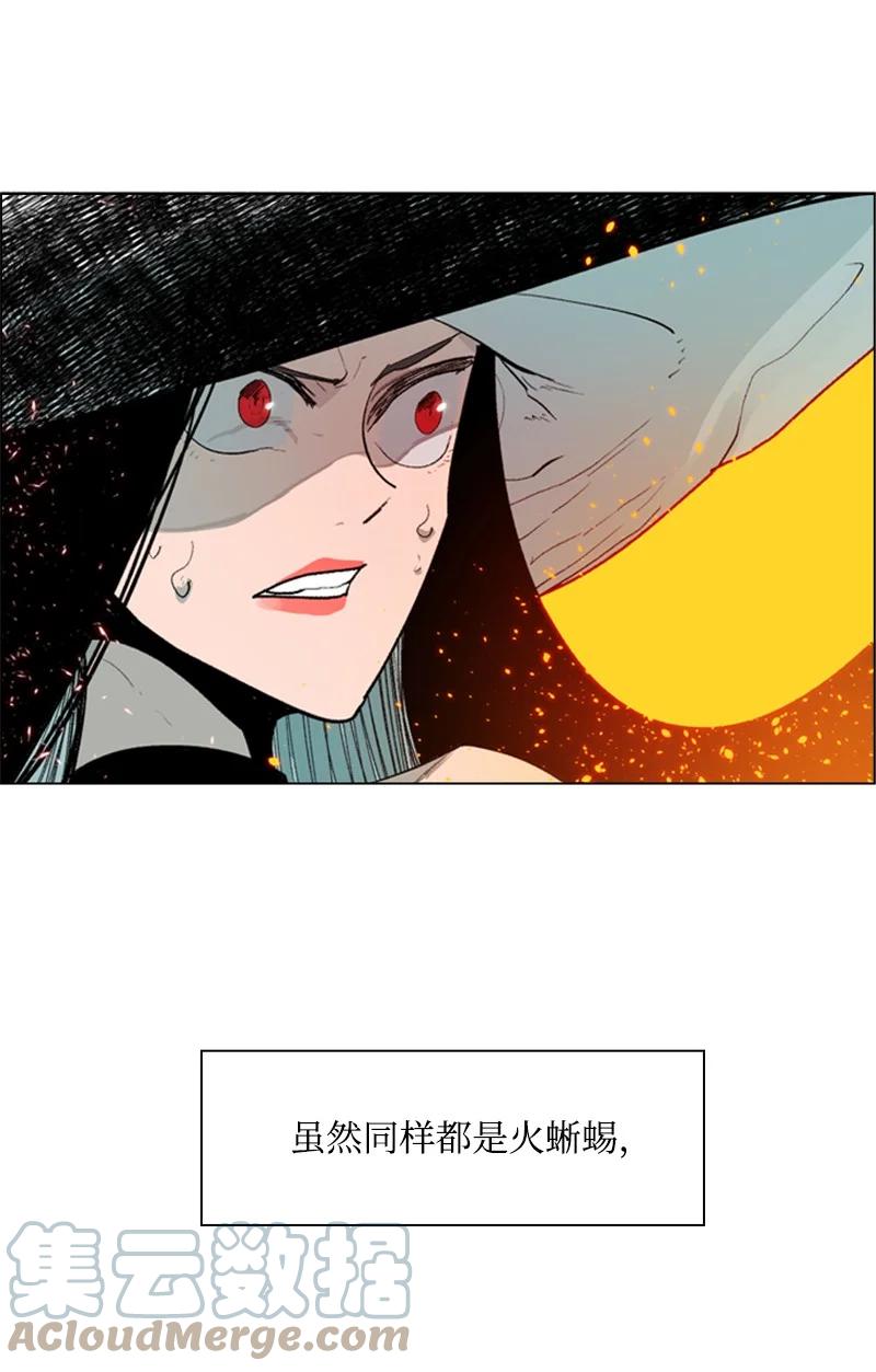 58 魔导工程学者68