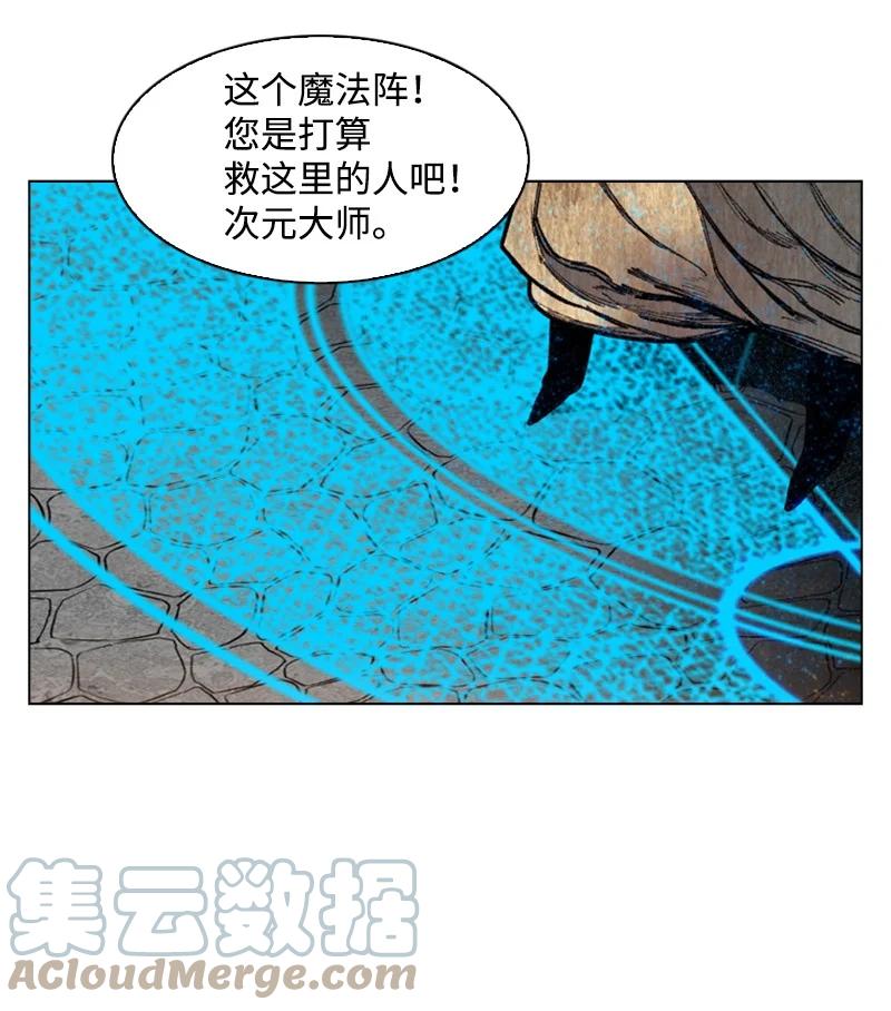 66 真面目8