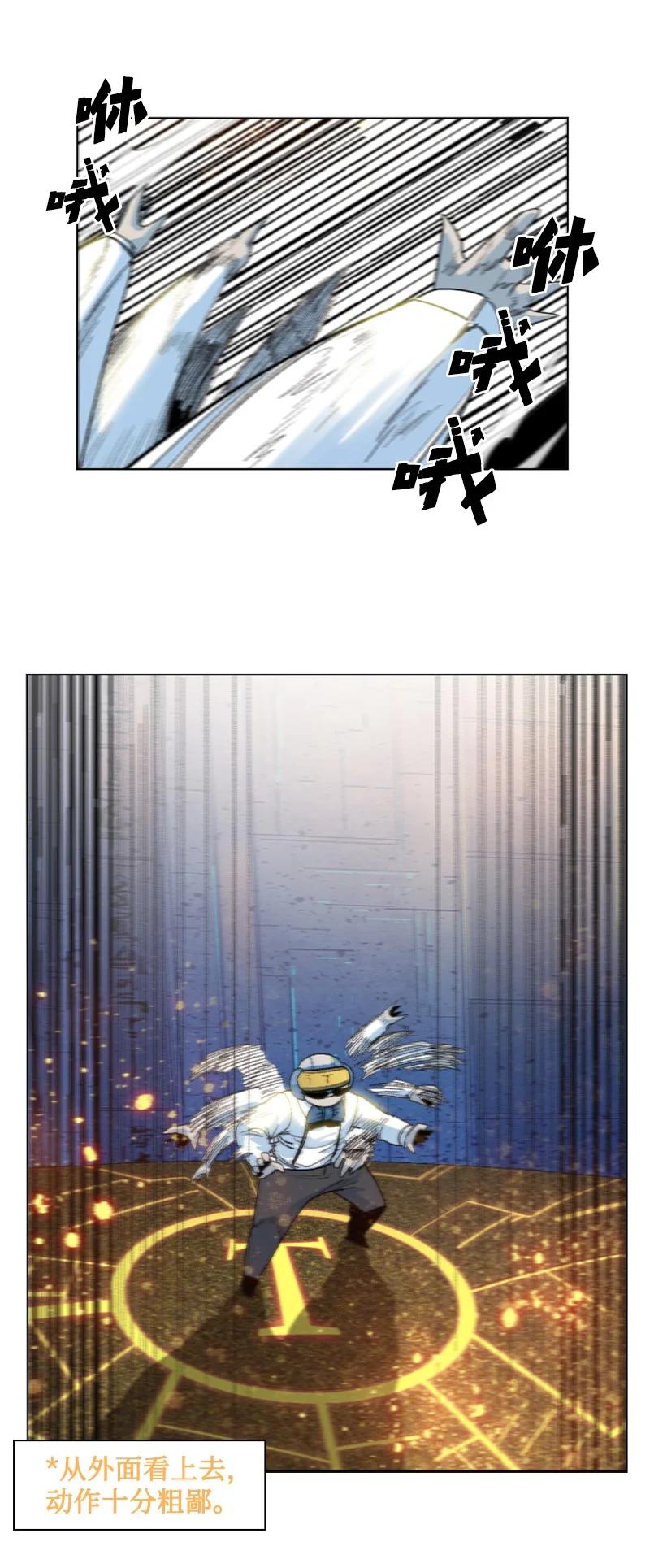 144 蓝色舰队51