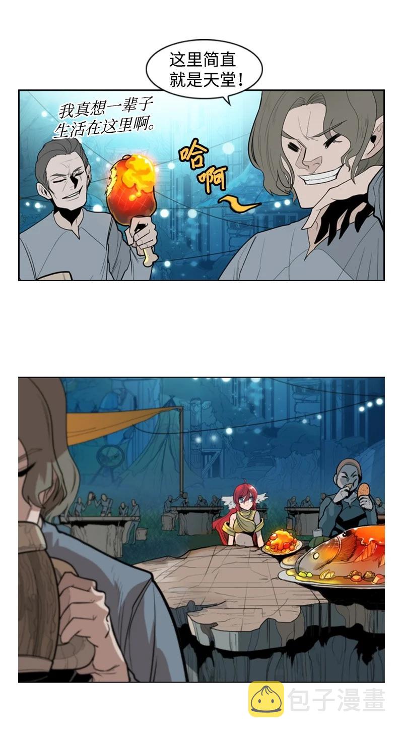 14 克罗达特亚54