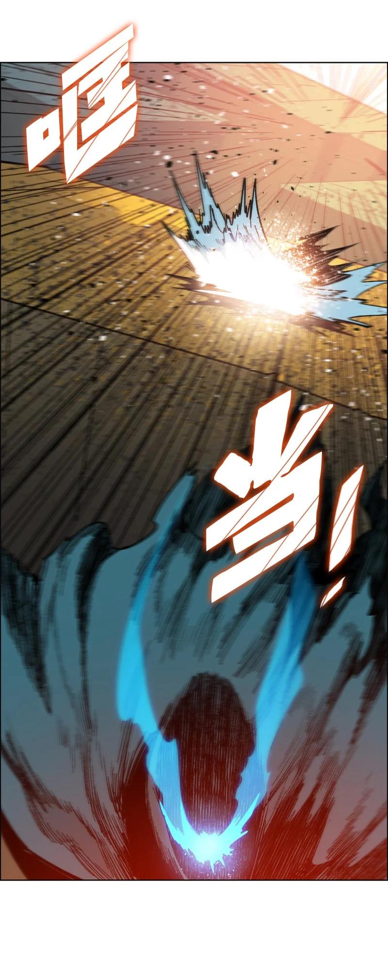 97 魔法师猎人11
