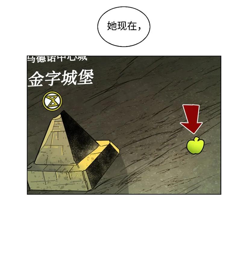 121 危机四伏29