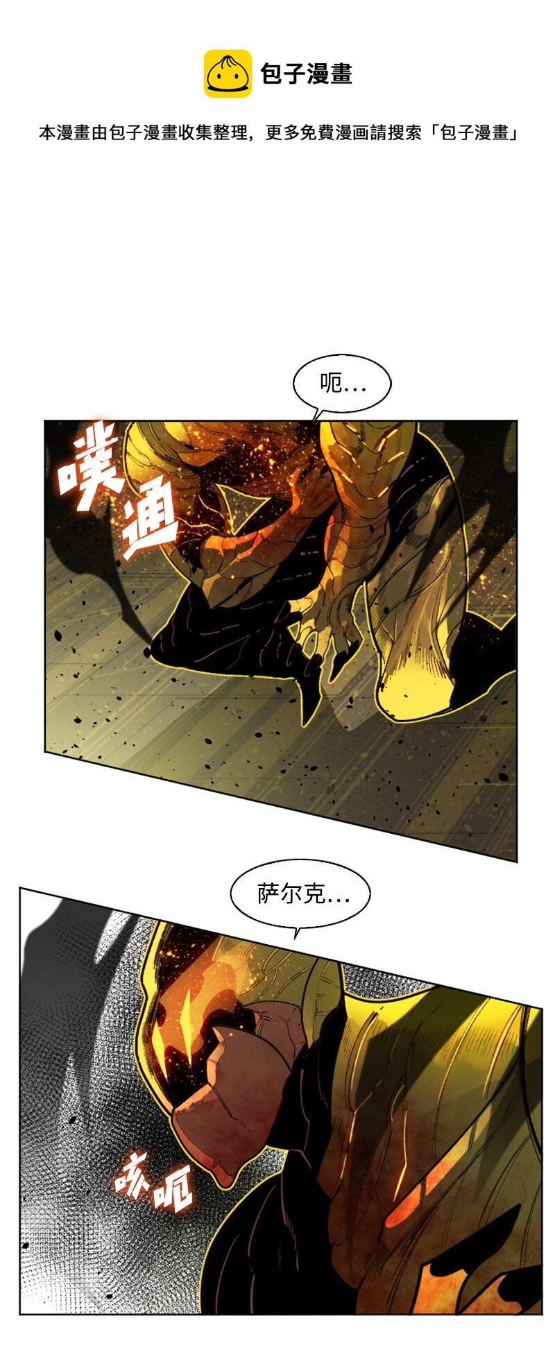 173 神的溃败16