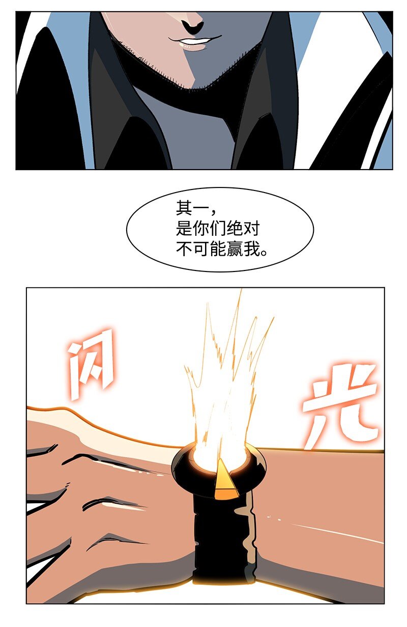 211 战术交锋109