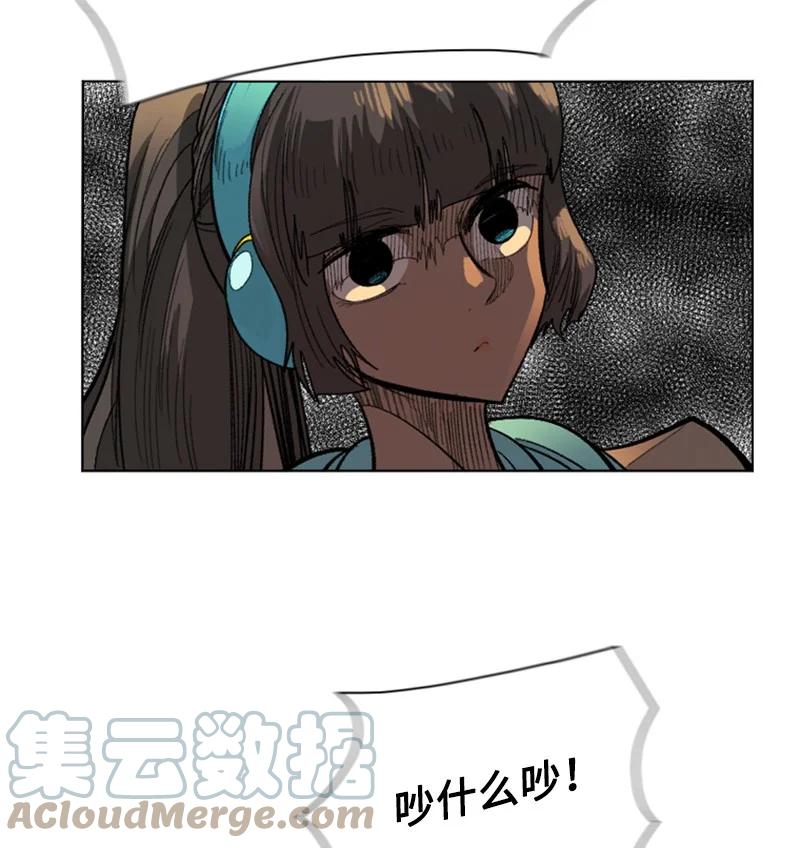 110 天才少女68