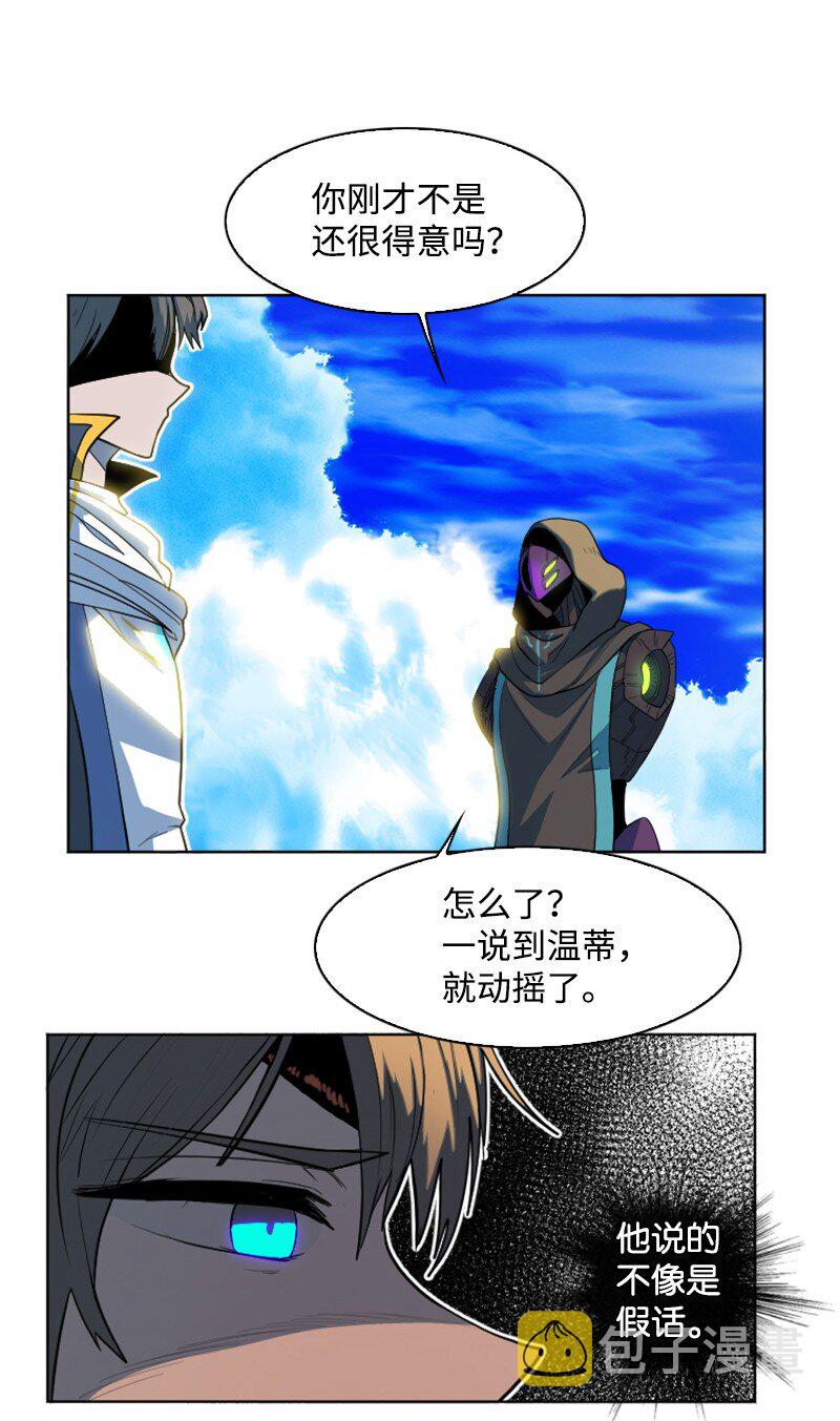 202 离间计63