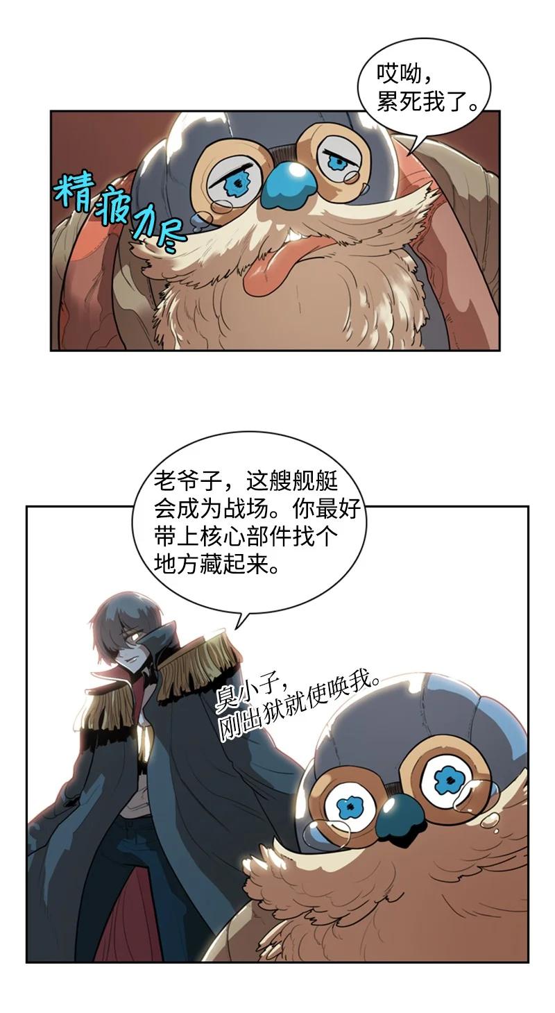 11 白热化2