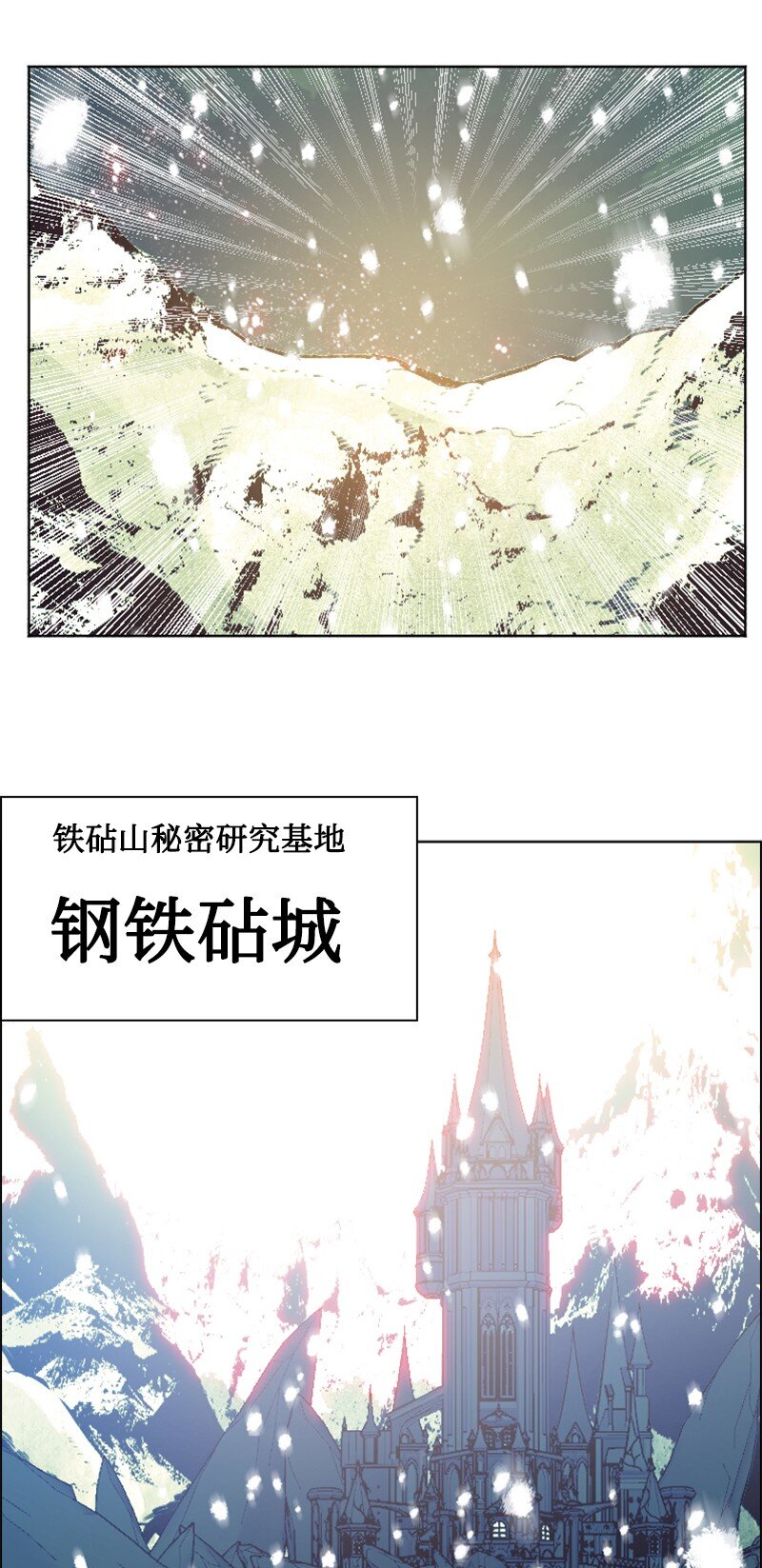 190 武器杀手82