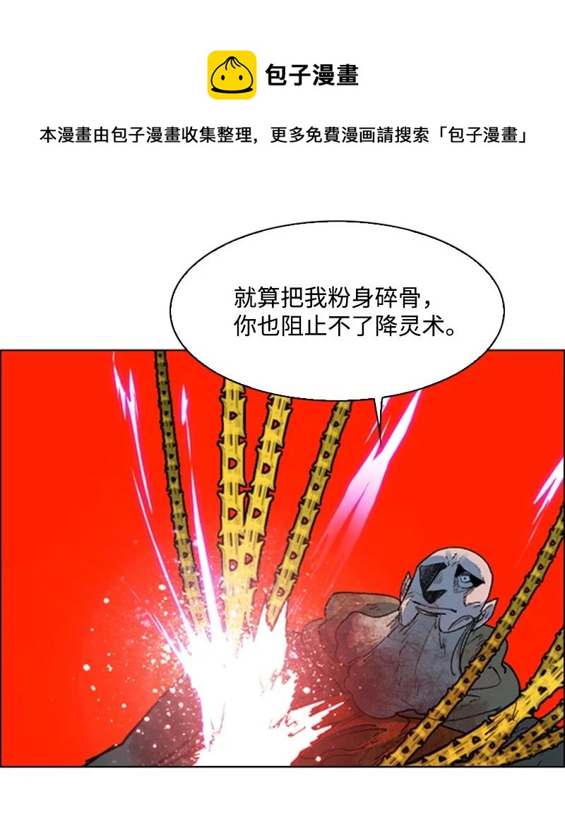 60 达鲁？38