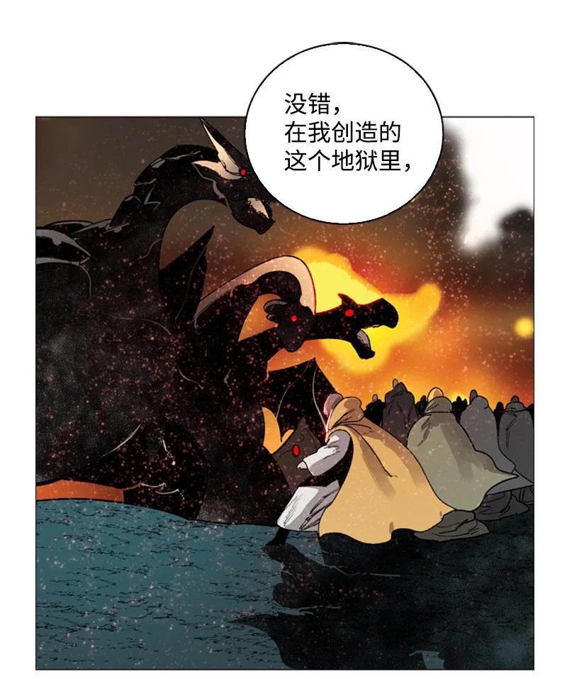 71 召唤魔兽17