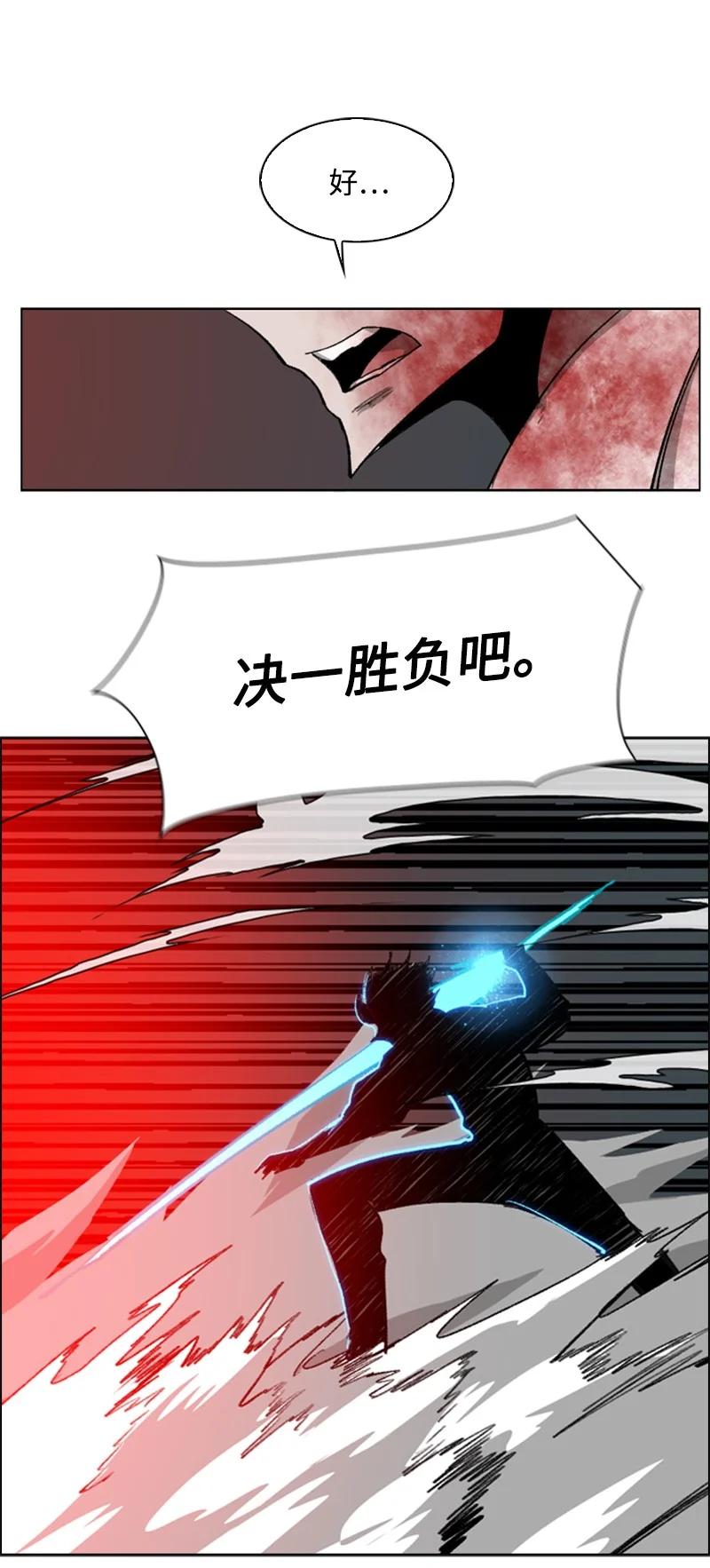 71 召唤魔兽143