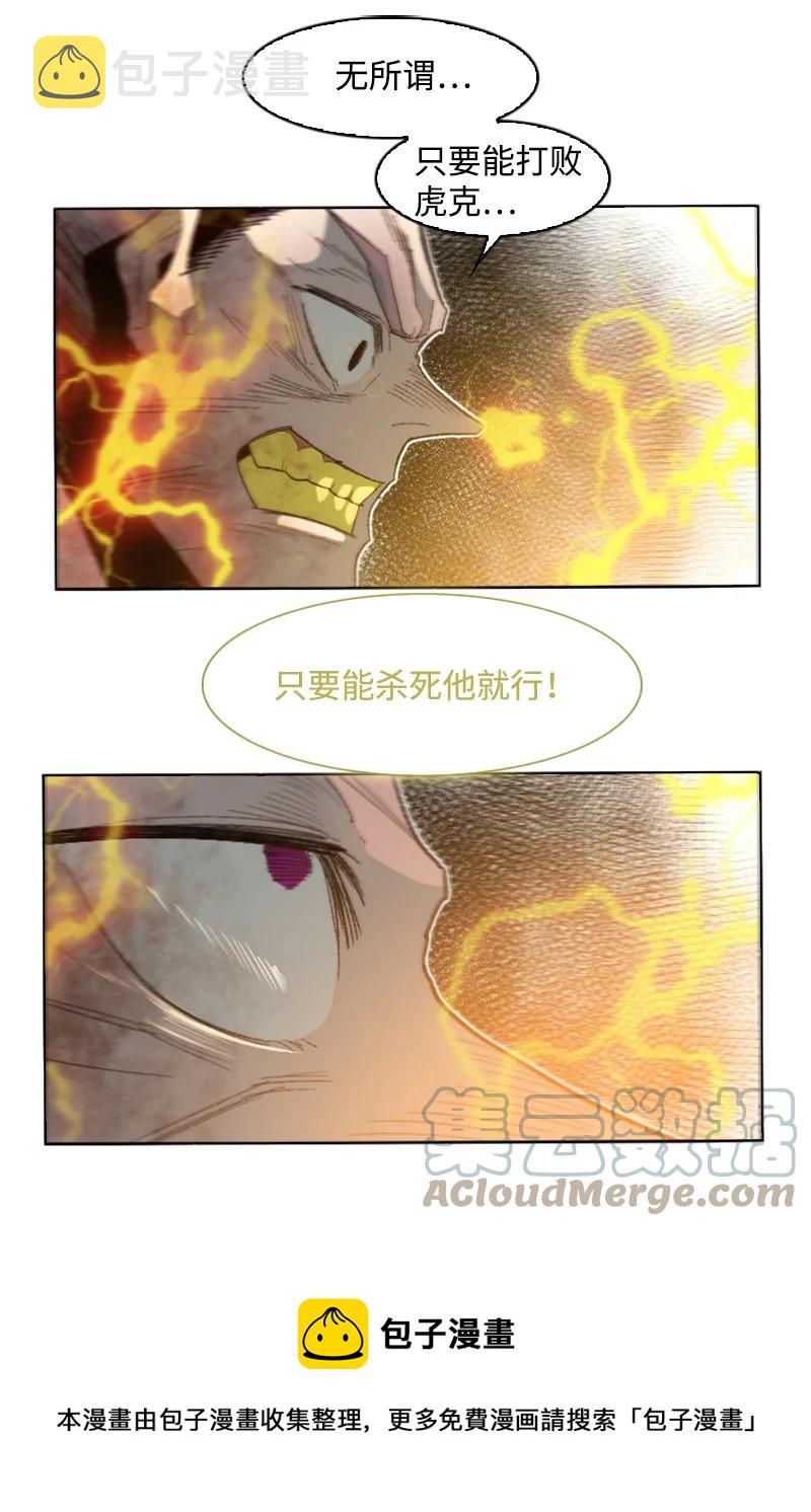 156 不是一个人的战斗48