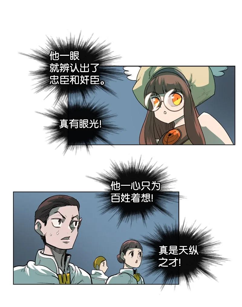 41 冒牌货43