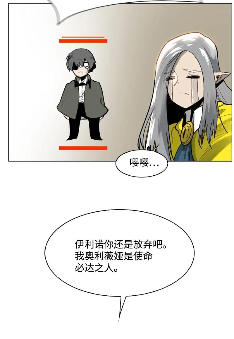 78 不速之客22
