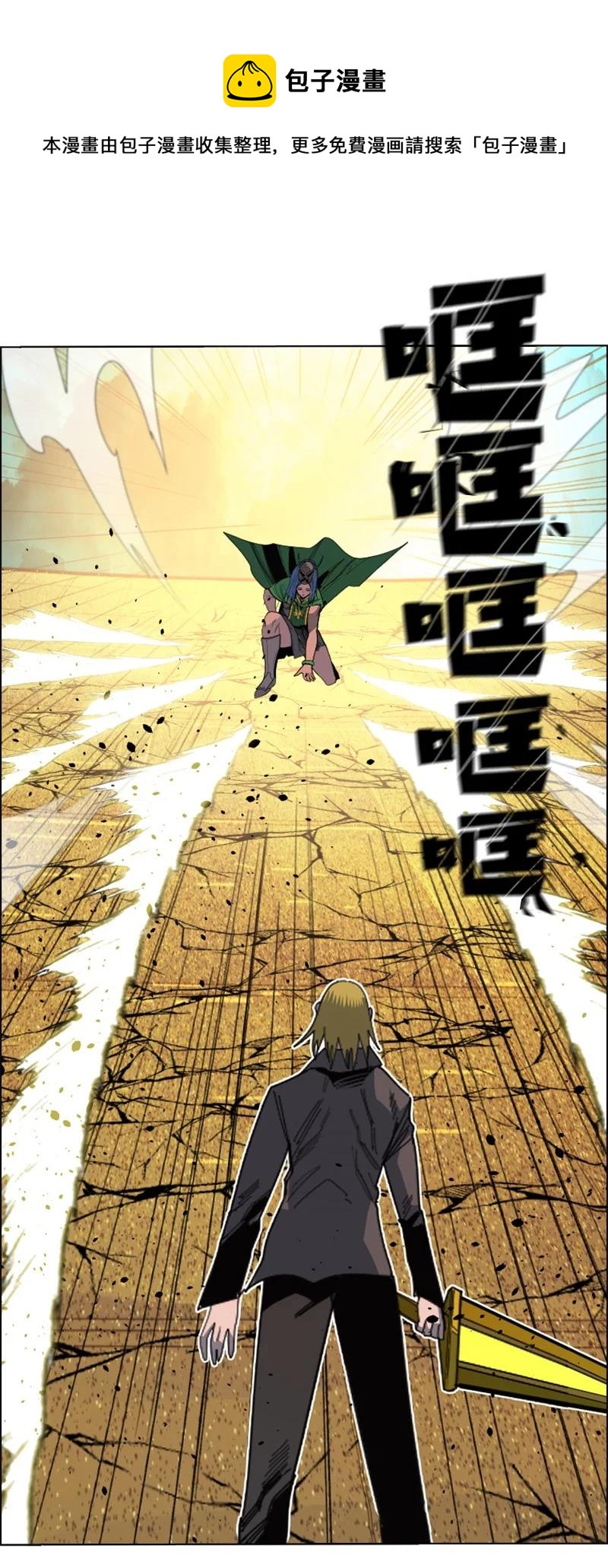 167 弑神68