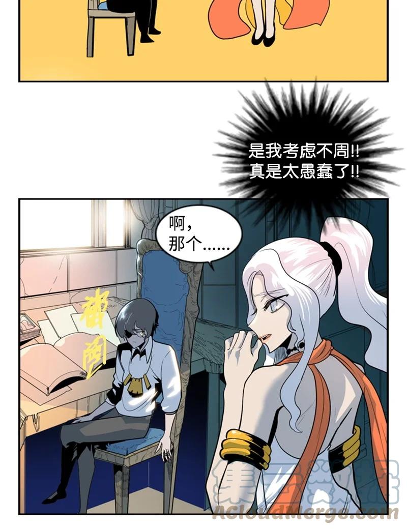 15 彼得·番36