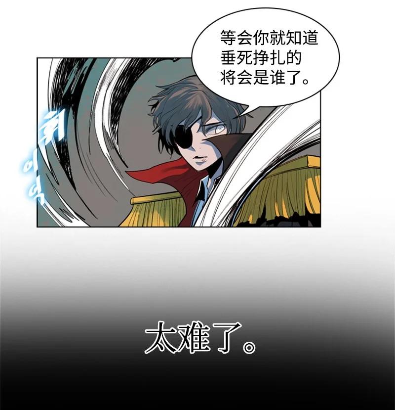 12 魔力归我了49