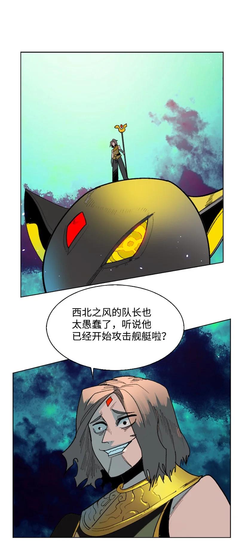 146 剑士之战119