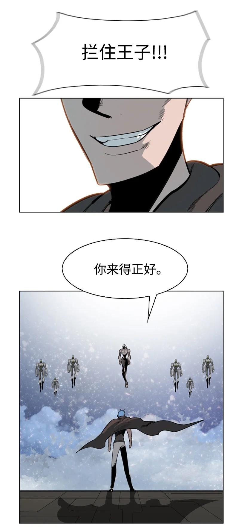 78 不速之客60