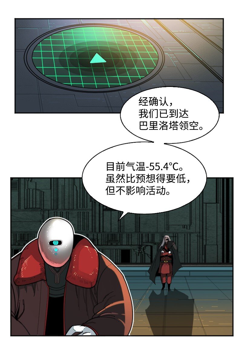 176 北部的决心11