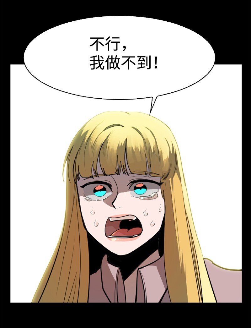 198 卖国奴女王31