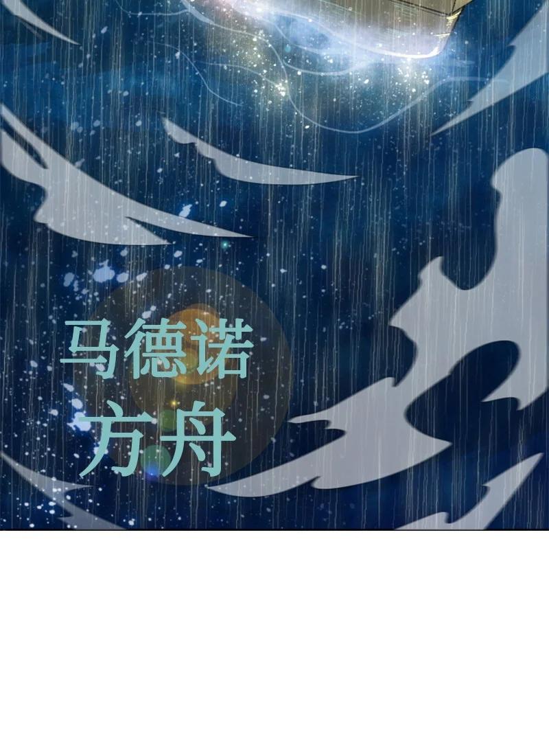143 绝处逢生71