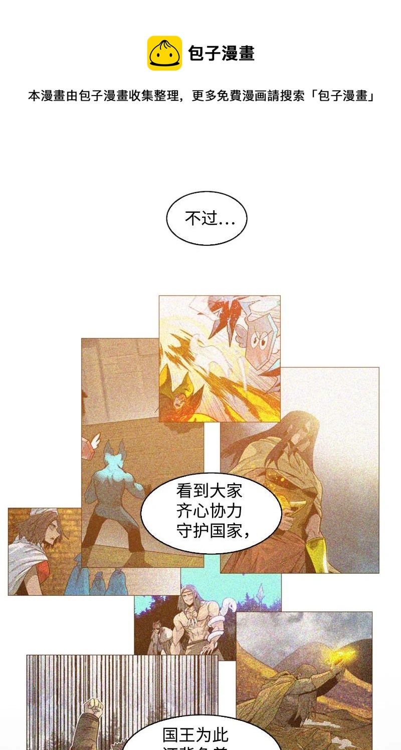 160 建国大计56