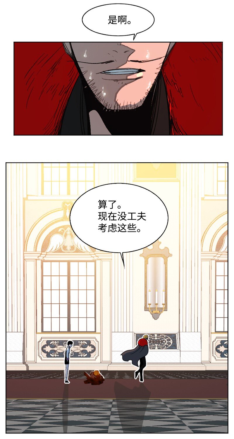 203 魔王降临17