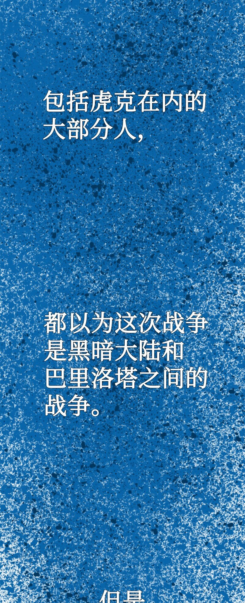 198 卖国奴女王76