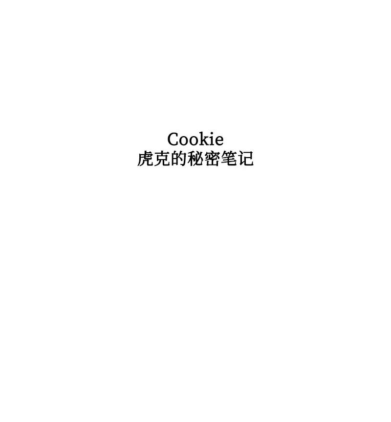 110 天才少女99