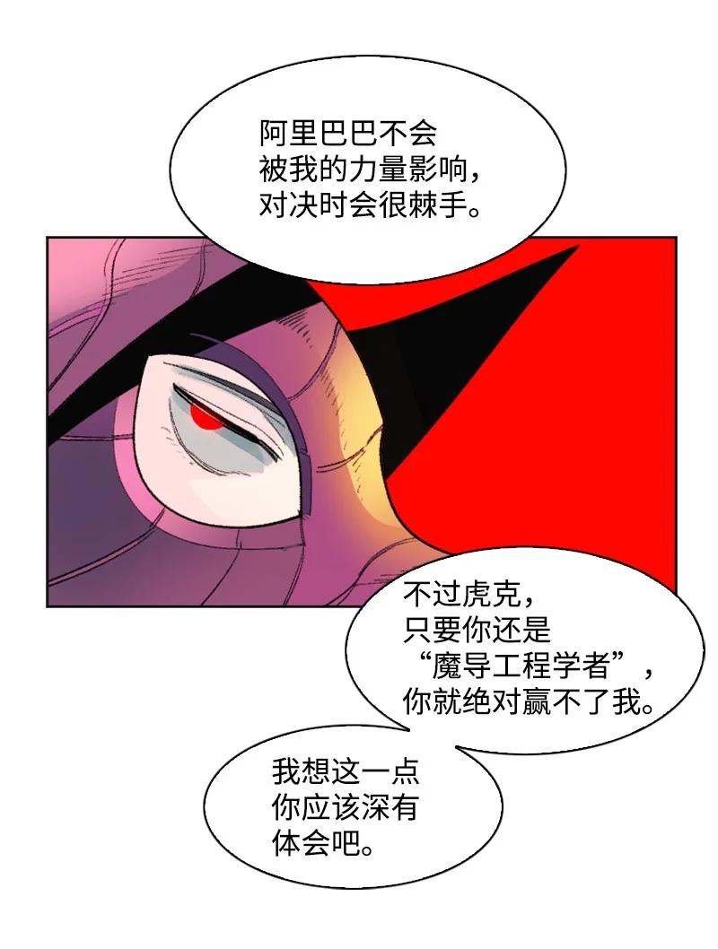 134 预言成真43