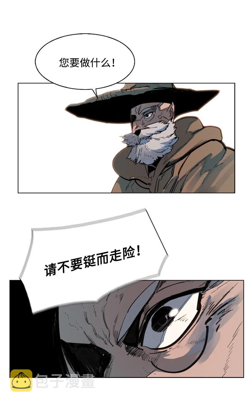 62 拉下神坛41