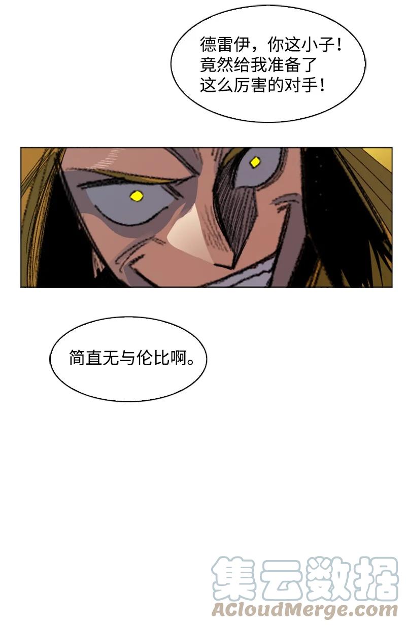 169 审判21
