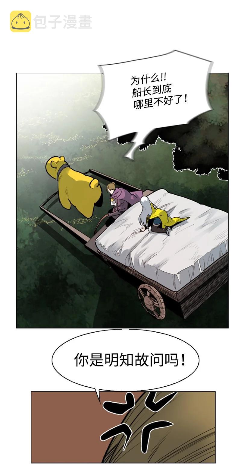78 不速之客19