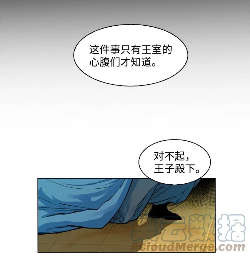 41 冒牌货27