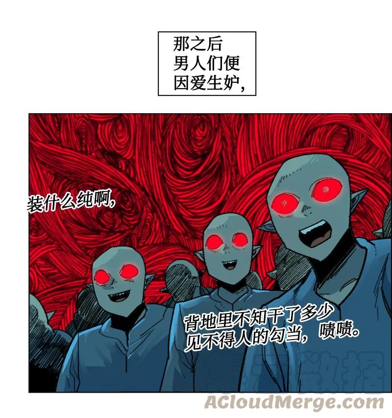 138 牺牲品20