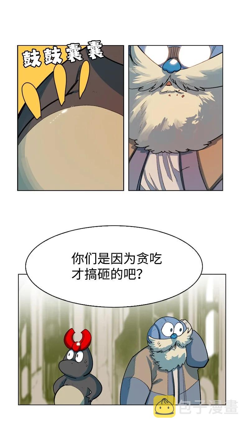 40 公开身份56