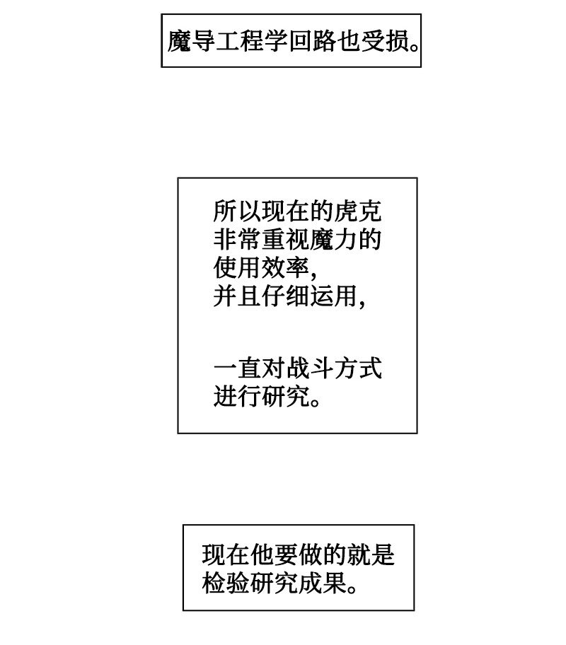 191 新境界91