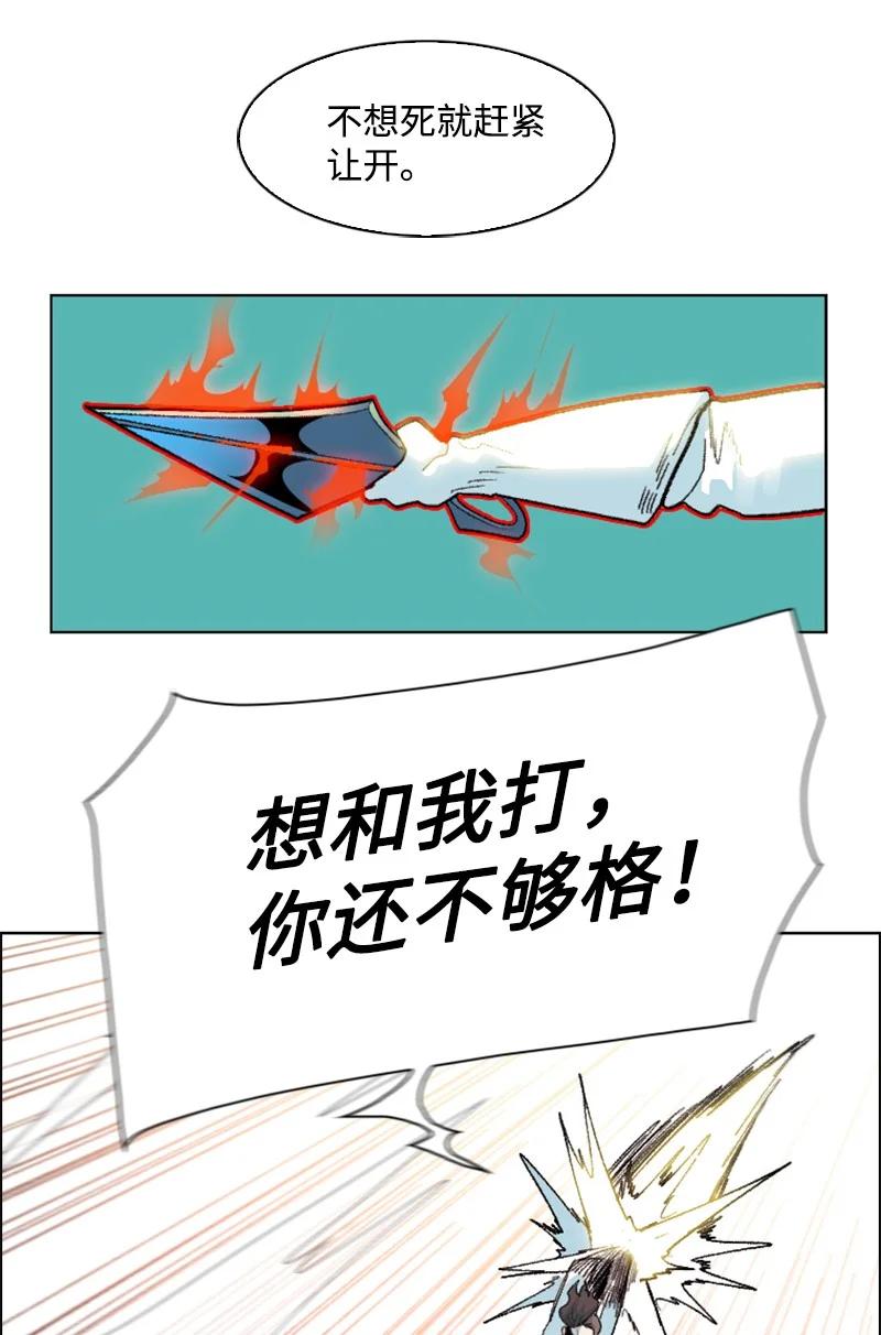 145 针锋相对86