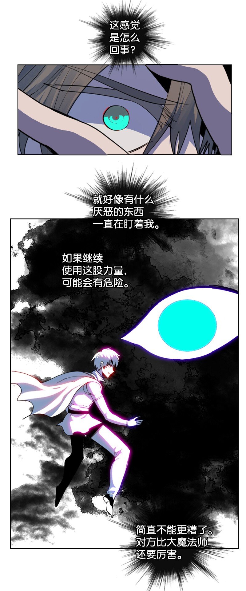 199 拿回被偷走的东西40