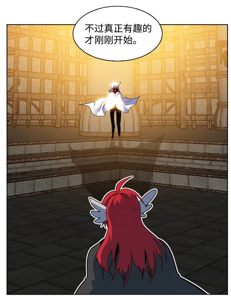 203 魔王降临66