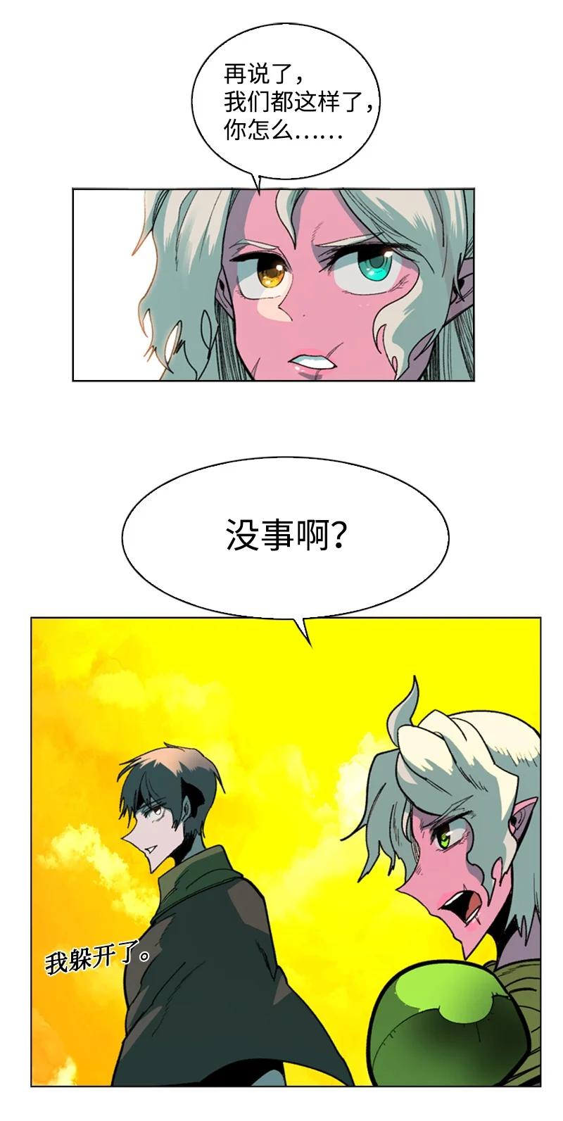 91 阿里巴巴的儿子13
